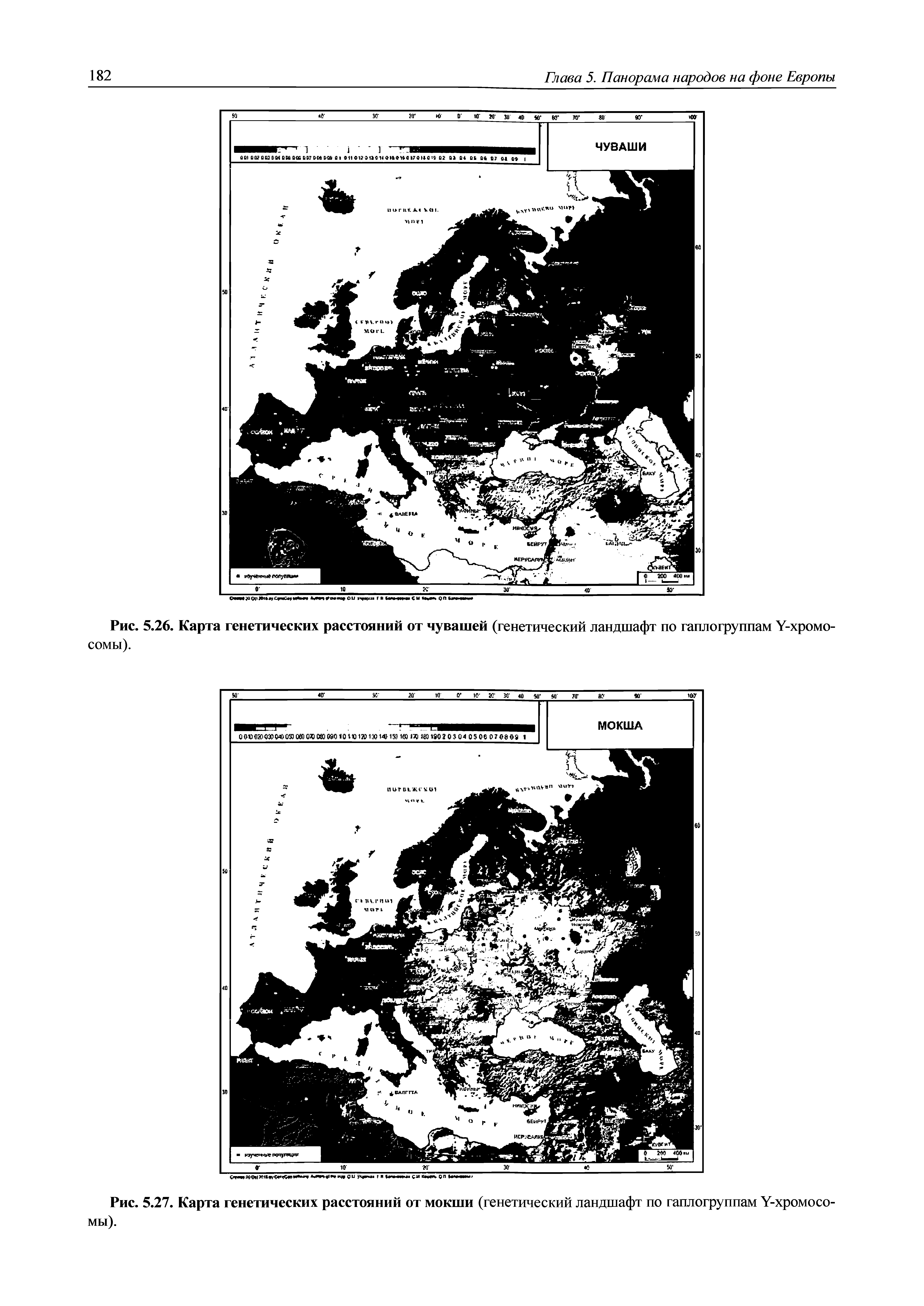 Рис. 5.27. Карта генетических расстояний от мокши (генетический ландшафт по гаплогруппам У-хромосо-мы).